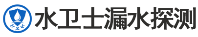饶河县暗管漏水检测